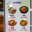 봉곡회식당 네이버블로그