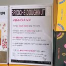 청라 도너츠 맛집 고릴라스윗츠 크림이 아주 듬뿍듬뿍 💛