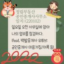 정림공인중개사사무소 이미지