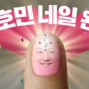 네일작가 이미지