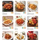 치킨매니아 이미지