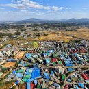 수인로1 이미지