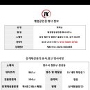 태경합동공인중개사사무소 이미지