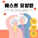 남자는배여자는항구 | [일산 베스트요양원] ✨ 노래교실(남자는 배 여자는 항구) / 힐링교실(바람아 불어라) / 미술교실(빨래...