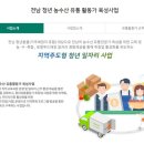 내일농수산 이미지
