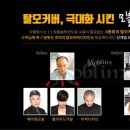 모블링스 네이버블로그