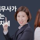 세무법인 다림 이미지