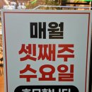 대구수성우체국 공중실(1층) | 들안길 고깃집 대구중동맛집 우물안의숙성돼지 돈꿉자 들안길점