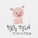 ⭐오늘부터 시작하면 좋은 출석체크 앱테크⭐ 꽁짜 좋아...
