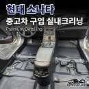 워커힐크리닝 이미지