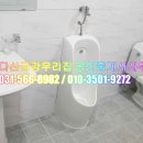 다산우리공인중개사사무소 이미지