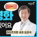 김성국내과의원 이미지