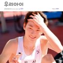 우리스포츠교육