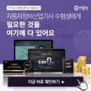 대신자동차정비 이미지