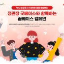 KGC 이미지