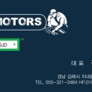 금강오토밋션 이미지