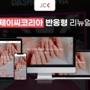 제이씨모바일 티스토리