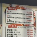 창성양꼬치 | 통영 내돈내산 창성양갈비양꼬치 맛집, 솔직 후기