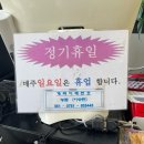산천닭개장 이미지