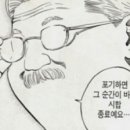 반송고등학교