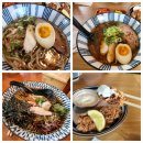 [양산 통도사 맛집] 일본 라멘 맛집 양산 소금쟁이 라멘