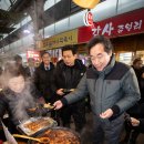 통인시장 이미지