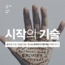 웅지기술