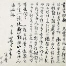 심우장 이미지