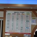 김밥천국우방점 이미지