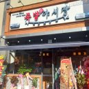 족발야시장인천 이미지