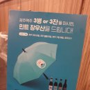 다사랑치킨송천점 | 전주 송천동 다사랑 송천1호점(내돈내산)