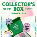 담고마켓 이미지