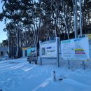 함평종합관광안내소 이미지