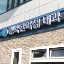 행복한아침의원 이미지