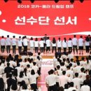 재단법인 경기도청소년수련원