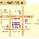 시에스타 이미지