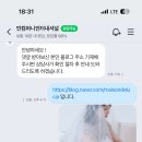 민컴퍼니인터내셔널 연락한후기