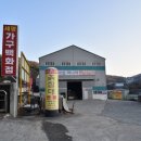세명유통 | 김해가구아울렛 1000평 가구 창고와 공장이 한 곳에! 세명가구백화점 방문 후기