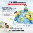 Begin English 이미지