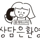 E편한세상 아파트앞 횡단보도 이미지