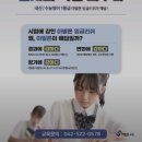 서대전아발론교육어학원