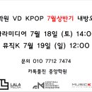 라라음악학원 이미지