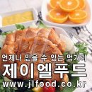 해인푸드 - 사상구 양지로8번길 66 | 해인푸드