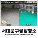 제로클린ENG 이미지