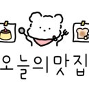 충렬통닭 이미지