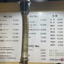 화성옥갈비 이미지