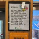 꿈일굼터 작은도서관 이미지