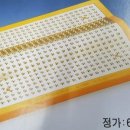 황금의료기 이미지