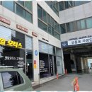 삼일모터스 이미지