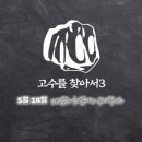 금학로256번길24 이미지